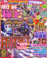 株式会社ガイドワークス