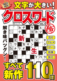 書籍検索 - 株式会社メディアソフト