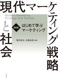 フェミニスト政治経済学 - 株式会社 大月書店 憲法と同い年