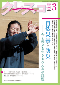 書籍検索 - 株式会社 大月書店 憲法と同い年