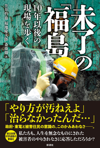 書籍検索 - 彩流社