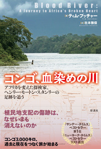 書籍検索 - 彩流社