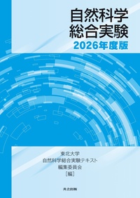ACMチューリング賞講演集　共立出版 ACMチューリング賞講演集 共立出版 - メルカリ