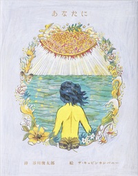 書籍検索 - 世界文化社グループ