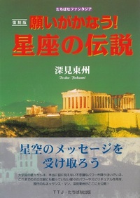 書籍検索 - TTJ・たちばな出版