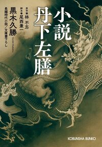 心あたたまる物語 - 光文社