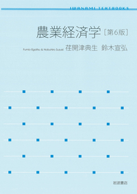 サムエルソン 経済学 上／P．サムエルソン, W．ノードハウス, 都留 重