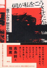 書籍検索 - 春秋社 ―考える愉しさを、いつまでも