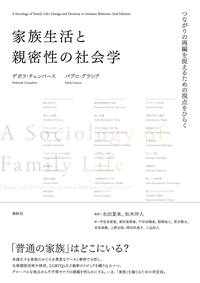 書籍検索 - 春秋社 ―考える愉しさを、いつまでも