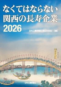 【初版・希少・絶版】情報世紀への企業革新―日本企業の自我確立のために Amazon.co.jp: なぜ日本企業は勝てなくなったのか (新潮選書) : 太田