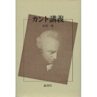 高峯一愚 - 論創社