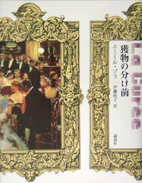 書籍検索 - 論創社 書籍検索 - 論創社
