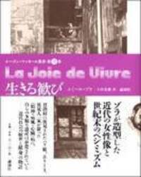 書籍検索 - 論創社