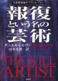書籍検索 - 論創社