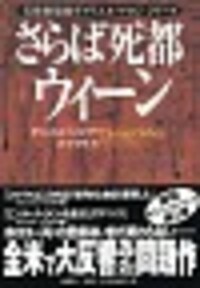書籍検索 - 論創社