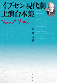 〈洋書〉Enacting Culture 歴史的、及び現代の文脈における演劇 a357f44b12b90795c13e5684d01e0e