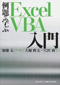 早慶攻略英文読解のタクティクス2 - 論創社