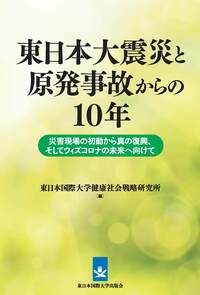 書籍検索 - 論創社