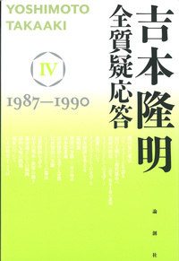 書籍検索 - 論創社