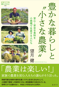 書籍検索 - 論創社