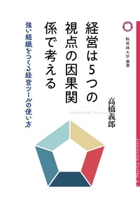 鉛筆でなぞる『法華経』 - 論創社