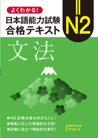 高卒認定試験 日本語テキストセット Amazon.co.jp 売れ筋ランキング: 高卒認定参考書 の中で最も人気のある