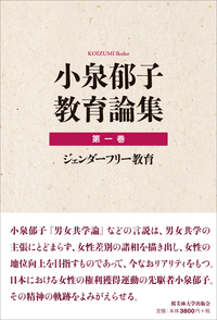 書籍検索 - 論創社