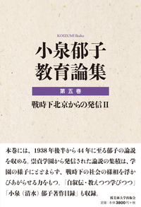 書籍検索 - 論創社