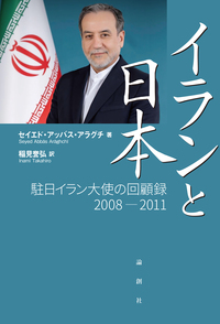 論創社