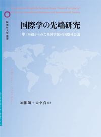 人新世のヒューマニズム - 論創社