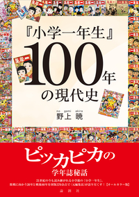 書籍検索 - 論創社