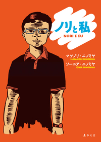 宗教精神病理学 - 弘文堂