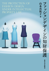 書籍検索 - 東京大学出版会