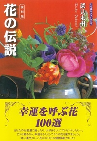 書籍検索 - TTJ・たちばな出版