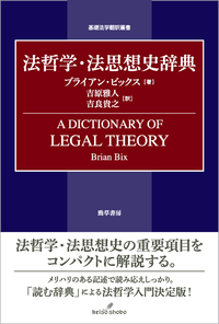 福島正夫著作集第1巻　日本近代法史(勁草書房) 書籍検索 - 株式会社 勁草書房