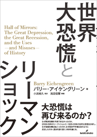 株式会社 勁草書房