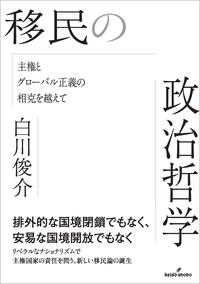 書籍検索 - 株式会社 勁草書房