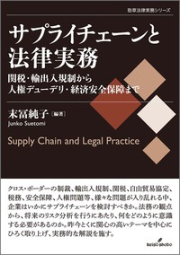 書籍検索 - 株式会社 勁草書房
