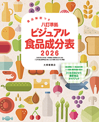 書籍 - 株式会社大修館書店