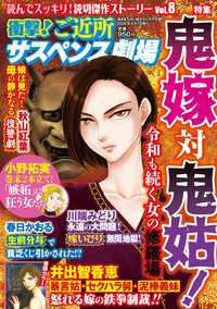 小野 拓実 - 株式会社メディアソフト