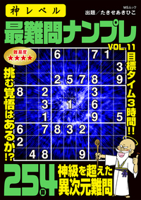 書籍検索 - 株式会社メディアソフト