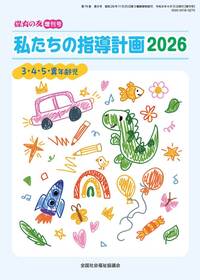 全国社会福祉協議会 - 全国社会福祉協議会_福祉の本出版目録