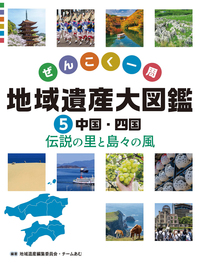 一橋大学への地理歴史　2021〜2009の5冊セット 楽天市場】一橋大学への地理歴史 2021の通販