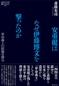 書籍検索 - 論創社