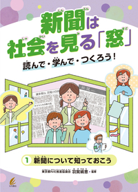 まんが日本の歴史 全12巻 - 株式会社 大月書店 憲法と同い年
