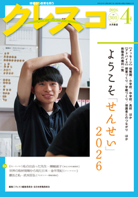 資料日本現代史 全7冊セット 大月書店 資料 日本現代史 全7巻揃 藤原彰 ほか 編集・解説 | 古本よみた屋