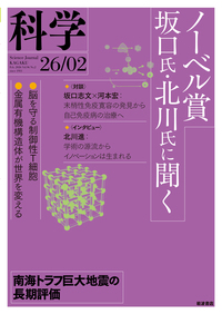 【美品】偶然性の問題・文芸論 偶然性の問題 (岩波文庫) | 九鬼 周造 |本 | 通販 | Amazon