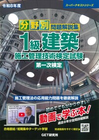 商品検索 - 丸善出版 理工・医学・人文社会科学の専門書出版社