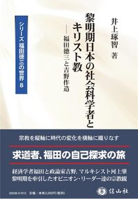 書籍検索 - 信山社出版株式会社 【伝統と革新、学術世界の未来を一冊一
