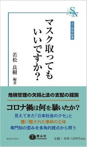 書籍検索 - 信山社出版株式会社 【伝統と革新、学術世界の未来を一冊一